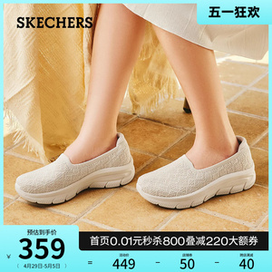 Skechers斯凯奇女鞋官方2024夏新款浅口单鞋一脚蹬舒适休闲妈妈鞋