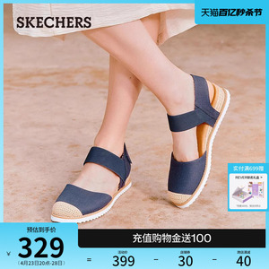 Skechers斯凯奇2024年夏季新款女鞋复古低帮包头编织凉鞋休闲凉拖