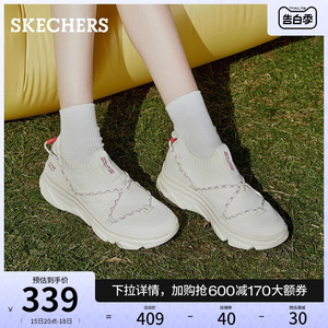 Skechers斯凯奇懒懒鞋夏季运动鞋跳绳鞋小白鞋一脚蹬增高厚底女鞋