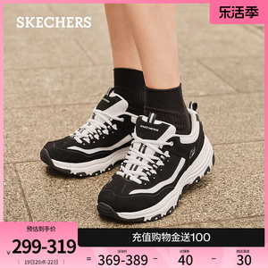 Skechers斯凯奇黑白熊春夏女鞋老爹鞋增高休闲鞋时尚运动鞋熊猫鞋