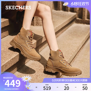 Skechers斯凯奇夏季大黄靴马丁靴女鞋厚底增高户外高帮鞋登山鞋