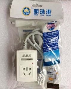 明珠港16A空调专用排插插座 大功率4000w插板插排无线/带线均有