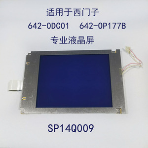 现货日立SP14Q009液晶屏西门子642-0DC01  op177b工控液晶显示屏