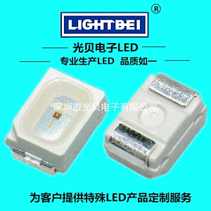 led3020黄色黄光黄灯贴片LED灯珠led发光二极管高亮3020LED黄色