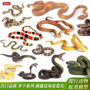 。男孩儿童塑胶蛇玩具软胶仿真动物巨蟒大蟒蛇玩偶恐龙模型摆件套
