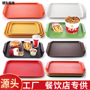 塑料托盘长方形商用中式加厚防滑工厂食堂快餐盘餐厅餐具端菜盘子