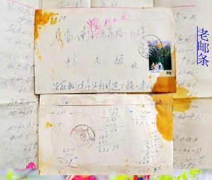 T55【西双版纳6-5】安徽寄上海.销普济圩小地名戳.上海到戳.含信