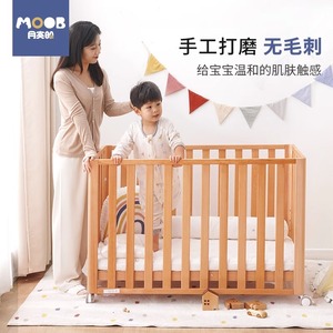 月亮船防吐奶婴儿床实木可拼接大床移动新生儿多功能童床加长1.6m