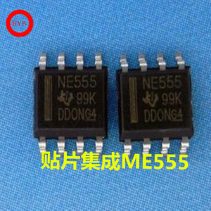 ME555 IC贴片 定时器模块 专业电子元器件一站式配单IC集成电路