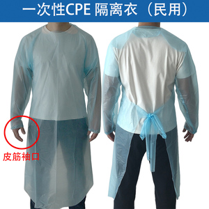 一次性全新塑料围裙防水防尘CPE袍隔离衣防护反穿衣美发油工作服