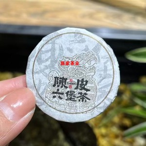 陈皮六堡茶小茶饼小方片一斤500g养胃熟茶新会老陈皮加广西六堡