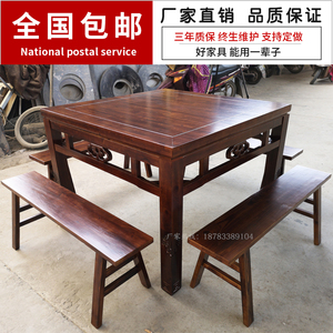 碳化实木简约中式八仙桌仿古四方桌餐桌椅组合 方桌子正方形家用