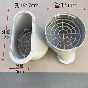 新科移动空调接头钢丝排风管配件免开孔窗户密封板盖板15天圆地方