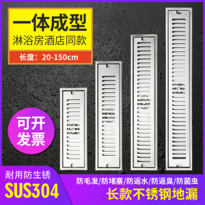 304不锈钢长方形地漏加长条型卫生间防臭器淋浴房大排量工程酒店