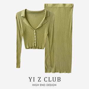 Yi Z CLUB 优雅气质螺纹编织古巴领针织开衫包臀长裙套装秋冬女装