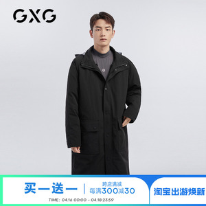 GXG男装2020年冬季新品黑色连帽长款棉服男棉衣外套潮#10B107027I