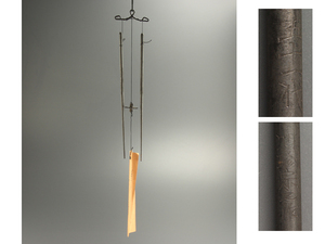 日本回流 古董古玩 收藏品 五十一代明珍宗之作鉄製火箸 風鈴共箱