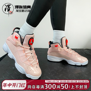 AIR JORDAN 6 Rings AJ6六冠王黑白熊猫黑粉复古篮球鞋323399-006