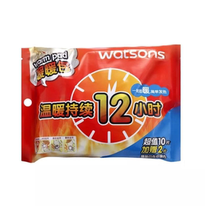 正品watsons屈臣氏可贴型暖暖包暖宝宝12片/6片轻松熊暖贴暖身贴