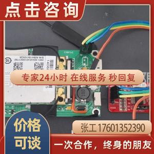 生产SIM卡模块应用物联网开发方案 PCB电路板设计集成IC控制板