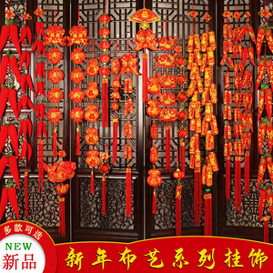新春新年装饰用品新年春节新房布置过年红辣椒串挂件花生鞭炮挂饰
