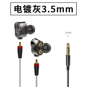 六动圈耳机tpec有质线入耳477式HIFI高音3y.孔5mm圆扁头手机通用