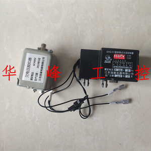 江苏国星 欠电压脱扣器 GXQ-H1 AC230V 400V 自吸式欠压控制器
