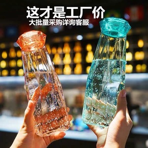 抖音网红钻石玻璃杯公司员工送福利客户礼品节日扫码促销创意水杯