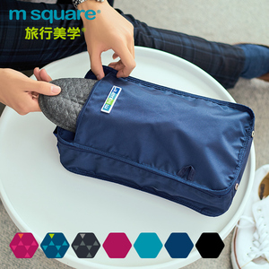 M Square旅行美学折叠鞋袋收纳袋便携旅行出差防尘包鞋子收纳包