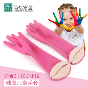 韩国进口儿童乳胶手套儿童家务清洁防护手套儿童防滑乳胶户外手套