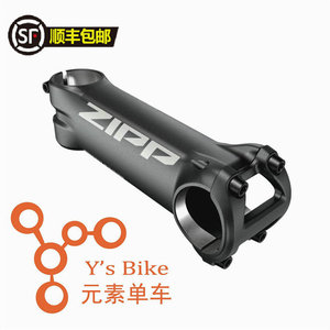 新款正品 ZIPP Service Course SL立管 公路自行车 把立 正负6