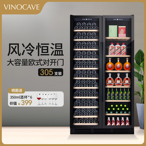 Vinocave/维诺卡夫 CWC-760AJP红酒柜恒温酒柜家用冰吧嵌入式双门