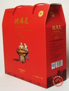 四川南充特产厂家直供蓬安姚麻花精美彩印手提红色空礼品盒