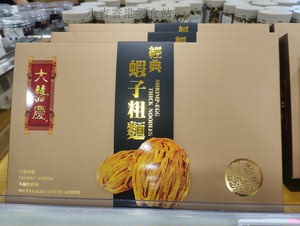香港零食  香港楼上虾子面  大喜庆经典虾子粗面礼盒装  400克