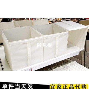 宜家思库布储物盒3件套白色衣服收纳箱整理无盖31x34x33国内代购