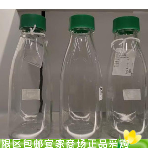 宜家斯坝唐玻璃水瓶便携运动旅行水杯果汁杯子瓶子500ml国内代购