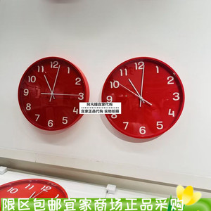 宜家客厅简约现代普鲁提 挂钟 红色28cm时钟黑色不含电池国内代购