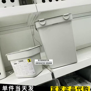 正品IKEA宜家哈尔巴 附盖垃圾桶,淡灰色10 公升厨房收纳 国内代购