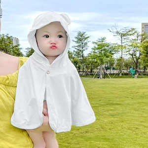 婴儿防晒斗篷夏季薄款宝宝外出儿童冰丝防晒衣幼儿小月龄可爱披风