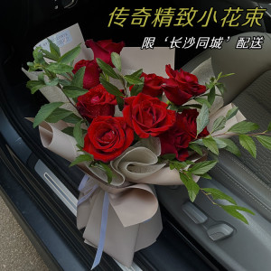 长沙同城鲜花配送9支传奇红玫瑰 精致花束 INS网红花束礼物生日