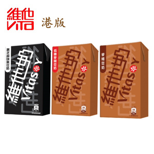 香港进口维他低糖麦精豆奶250mlX24纸盒/整箱黑芝麻味黑豆奶港版