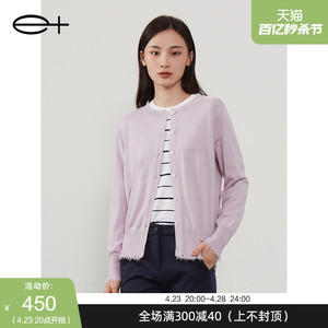 一嘉 e＋春季新款品牌女装简约浅紫色纯羊毛针织衫时尚开衫