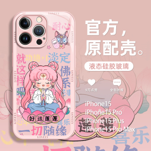 适用苹果15promax手机壳新款美少女iphone15高级感14pro全包镜头防摔13的秋冬12pm女款11por硅胶15plus玻璃套