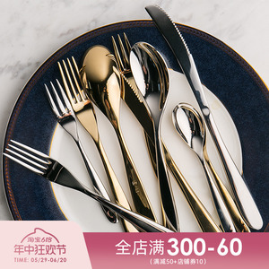 朵颐Vahe创意不锈钢金色刀叉勺三件套西餐餐具套装牛排刀叉礼盒