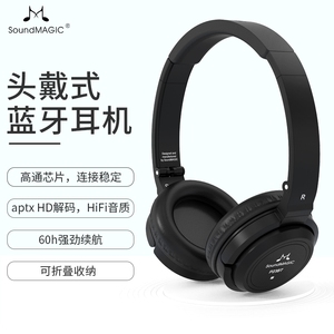 SoundMAGIC声美P23BT头戴式蓝牙耳机有线游戏耳麦