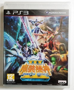 Ps3机器人og 淘宝拼多多热销ps3机器人og货源拿货 阿里巴巴货源