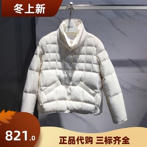 Eifini/伊芙丽2023年国内代购 冬季新品纯色休闲羽绒服1EA180391