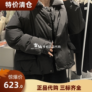 SEIFINI/诗凡黎2023年国内代购 冬季新品短款纯色羽绒服3EA480621