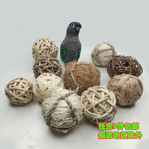 鹉林外传鹦鹉啃咬玩具草绳球系列小太牡丹虎皮玄凤磨嘴训练鸟用品