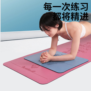 瑜伽垫小号迷你携带平板支撑手肘垫体位线小尺寸倒立垫子减震地垫